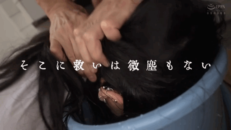 バケツに顔を突っ込まれる日泉舞香